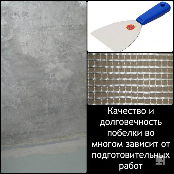 Качество и долговечность извести во многом зависят от подготовительных работ