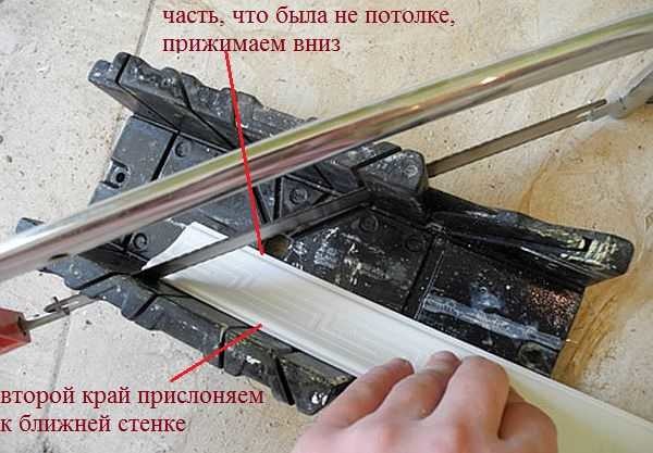 Как вырезать уголок на потолочном плинтусе: правильно установить в митру