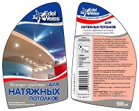 Эдельвейс-Н