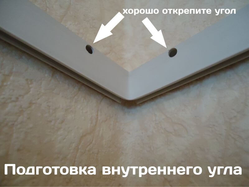 Монтаж внутреннего уголка пластикового молдинга