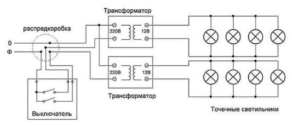 Схема подключения точечных светильников к двухкнопочному переключателю