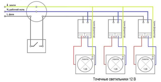 Схема подключения точечных светильников 12 В с персональным трансформатором
