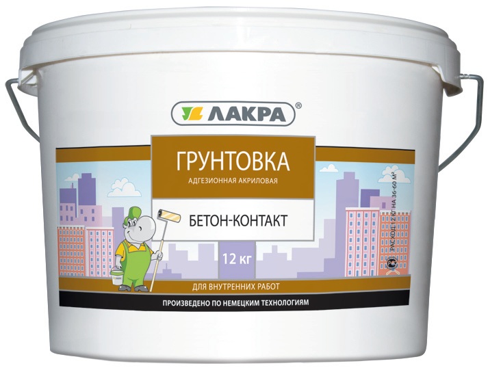 Бетонный контакт