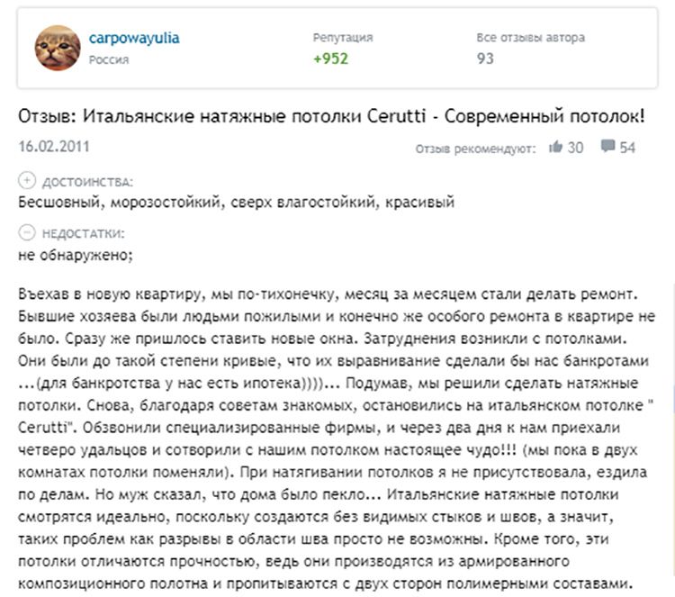 Уникальность в каждом изгибе, или почему и как вы выбираете натяжные потолки в ванную комнату