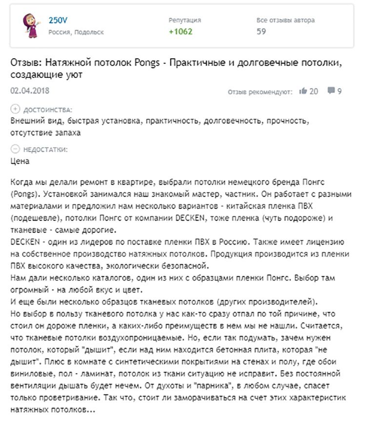 Уникальность в каждом изгибе, или почему и как вы выбираете натяжные потолки в ванную комнату