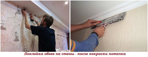 Затирка гипсокартонных потолков и затирка стен