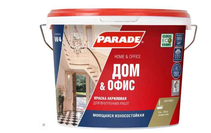 Акриловая краска Parade Classic W4 для дома и офиса влагостойкая моющаяся матовая