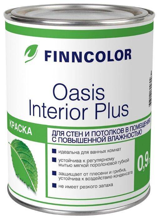 FINNCOLOR Oasis Interior Plus Влагостойкий моющийся матовый