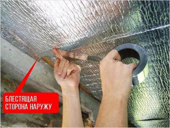 Потолочная пароизоляция