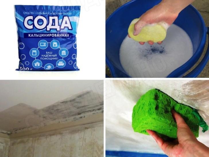 Смыть известь водой